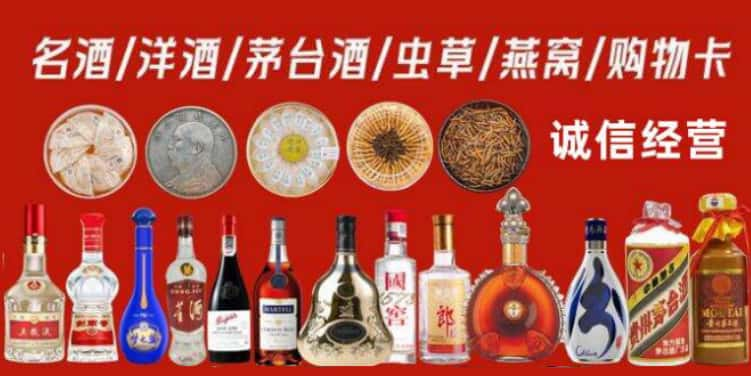 泸州市古蔺烟酒回收电话